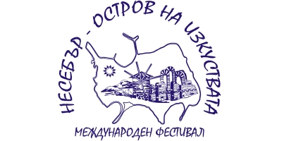 Международен фестивал &ldquo;НЕСЕБЪР - ОСТРОВ НА ИЗКУСТВАТА&rdquo; Несебър 2016