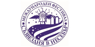 МЕЖДУНАРОДЕН АРТ ФЕСТИВАЛ &bdquo;СЪЗВЕЗДИЯ В НЕСЕБЪР&rdquo;