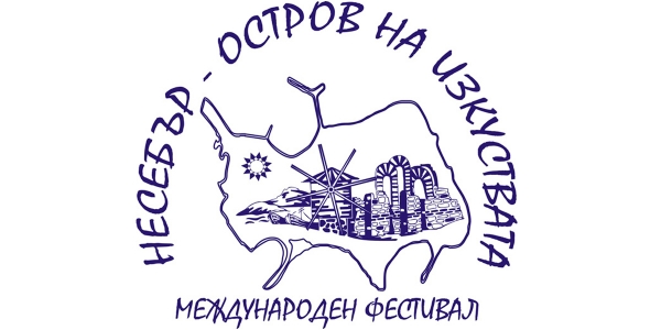 Международен фестивал &ldquo;НЕСЕБЪР - ОСТРОВ НА ИЗКУСТВАТА&rdquo; Несебър 2016