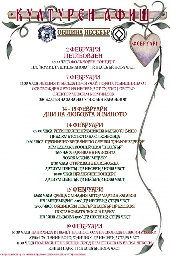 Cultural calendar